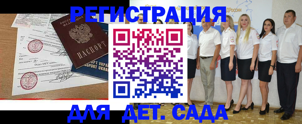 стоимость помощи с пропиской в Торопеце