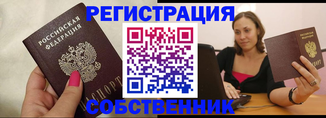 найти адрес прописки в Торопеце