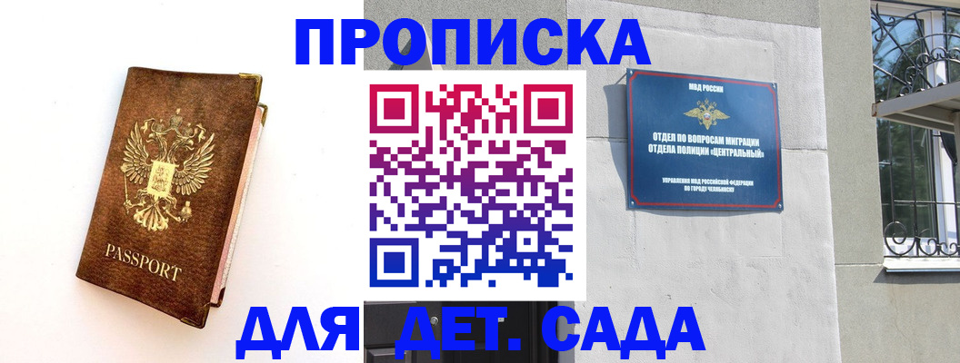 временная регистрация гарантия в Торопеце
